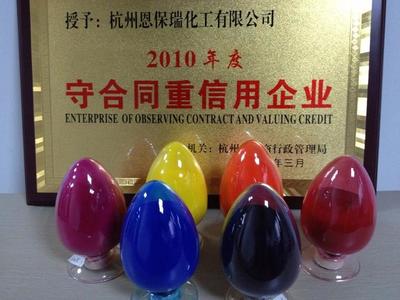 金属络合染料, 溶剂橙62,油溶红橙染料