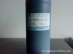 金属络合染料-厂家生产供应 水油两用染料 水性液体染料 塑料染料_商务联盟