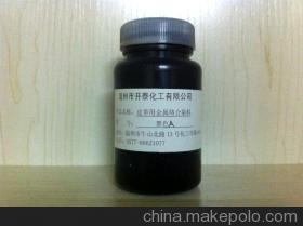 【金属络和染料(黑色A】价格,厂家,图片,金属络合染料/透明染料/色精,温州市开泰化工-