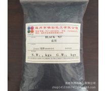 金属络合染料