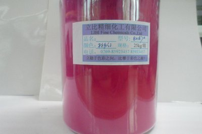 染料-直接染料:黑EX采购平台求购产品详情
