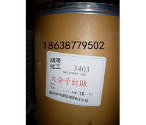 金属络合染料