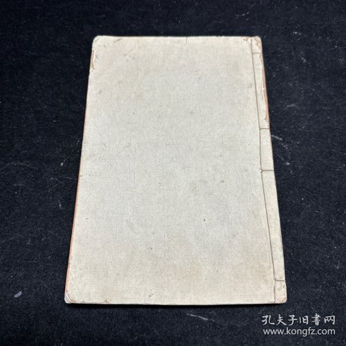最新上架 缥缃书局 孔夫子旧书网
