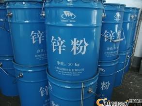 上海市收购锌粉厂家