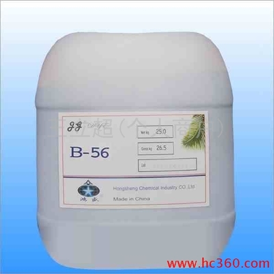 明儒B-56纯黑金属络合染料色精