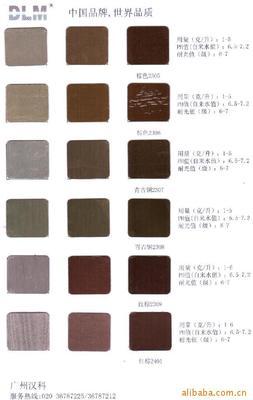 【铝染料】价格,厂家,图片,金属络合染料/透明染料/色精,广州市汉科建材科技-