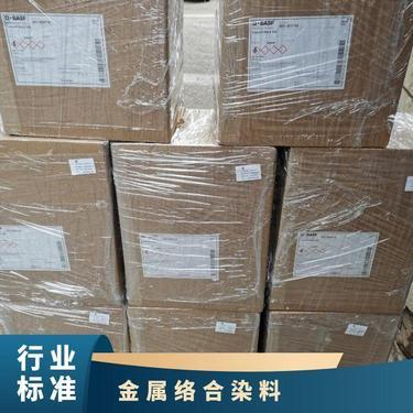 颜料生产厂家 颜料工厂企业