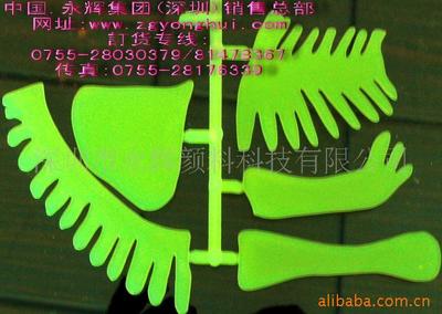 定制染料 东莞龙跃生产销售水油两用高浓度金属络合染料绝对价低_世界工厂网