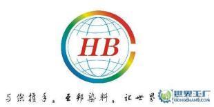 优质低价金属络合染料21#黄色粉及固含量30%的色精_精细化学品_世界工厂网中国产品信息库