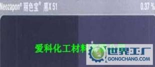 巴斯夫金属络合染料 黑-X51_精细化学品_世界工厂网中国产品信息库