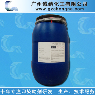 酸性匀染剂直销酸性染料匀染剂适酸性和金属络合染料染羊毛和尼龙-供应信息-全球采购网