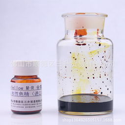 佛山水性色精批发 水性色精价格 金属络合染料色精