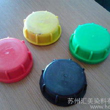 宝蓝bl染料价格 宝蓝bl染料批发 宝蓝bl染料厂家 