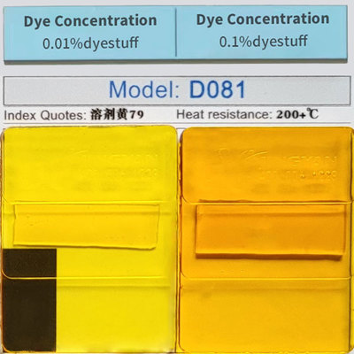 润巴染料黄Ranbar Yellow D081金属络合染料溶剂黄79