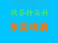木器涂料-第3页-化工产品-盖德化工网