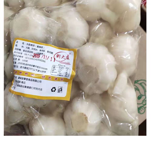 糖醋蒜5斤自家工厂大蒜甜蒜头泡菜下饭菜糖蒜头批发农家自制咸菜酱菜雪菜 特产榨菜 咸菜小包装