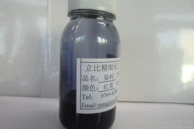 【立比B-8277-C红黑透明金属络合染料B8277C红黑】价格_厂家_图片