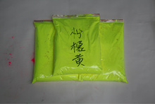 油漆调色_金属络合染料_油漆调色相关产品批发_油漆调色相关产品供应_阿里巴巴