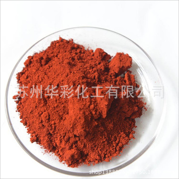 橙色 金属络合染料