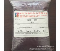 金属络合染料
