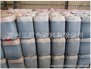 批发采购金属络合染料-【精品国旗红】批发供应高浓度色精 优质色粉100%满意 艳.