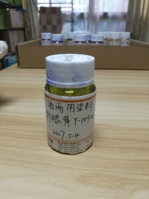 昆山启创(CHEETRUMP)水油两用金属络合染料柠檬黄Y-103W(环保,不含重金属,耐热160℃)价格 品牌:昆山启创 -盖德化工网