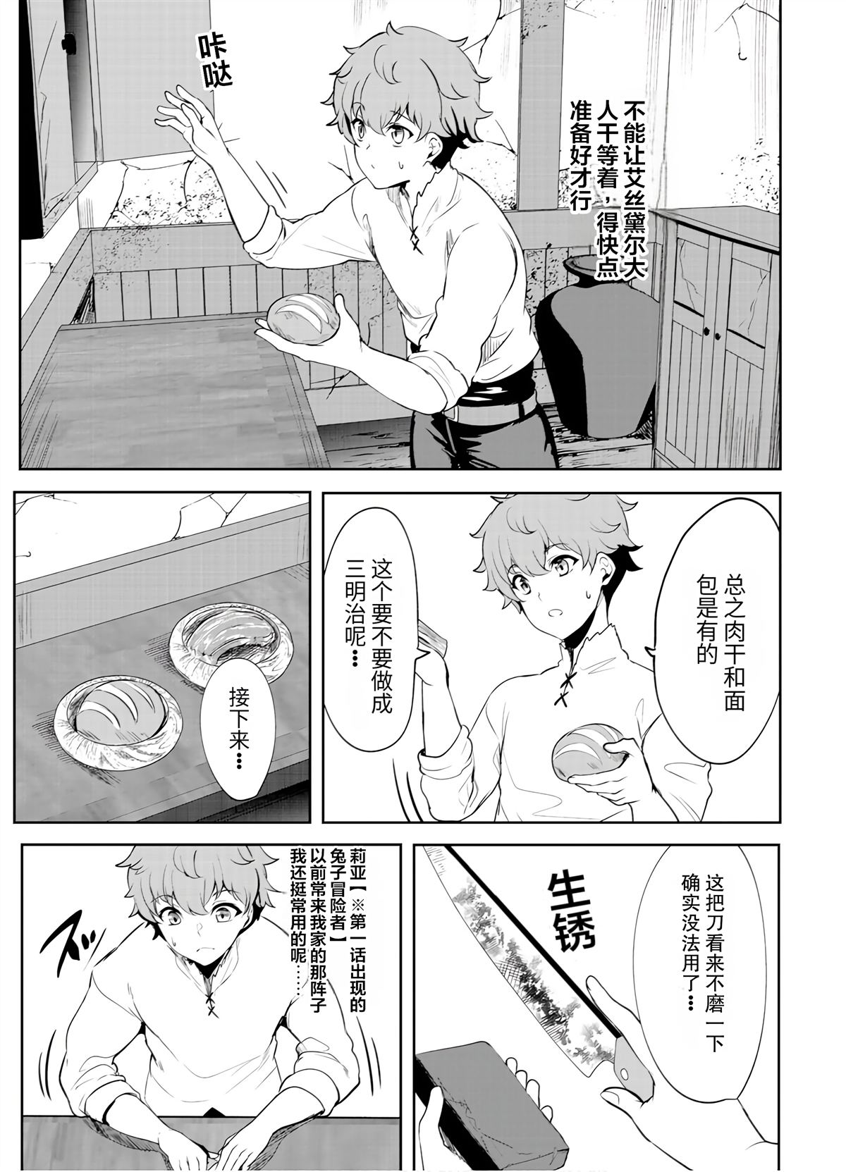 第87页