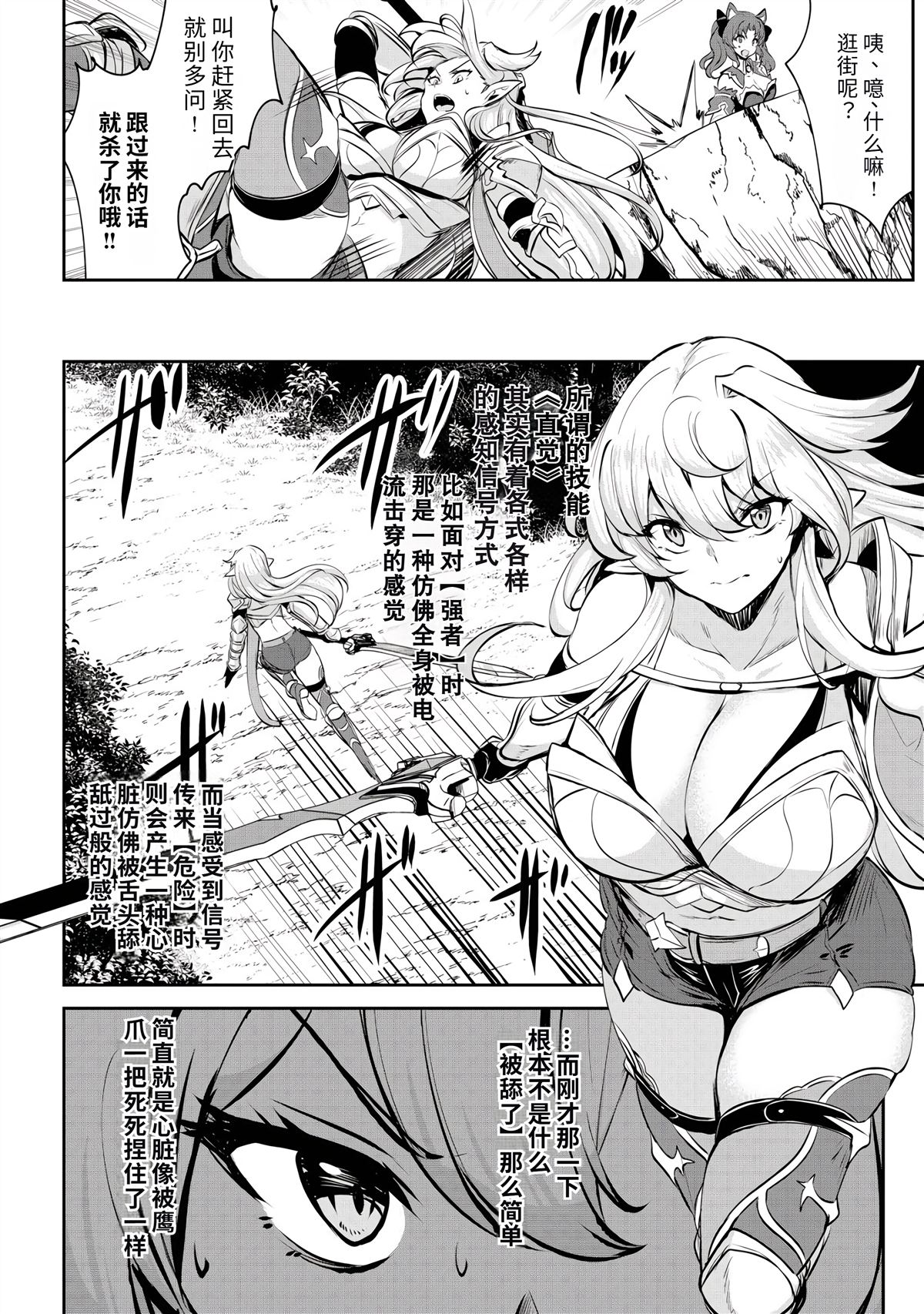 第87页
