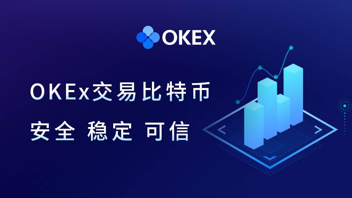 欧交易所app官方下载