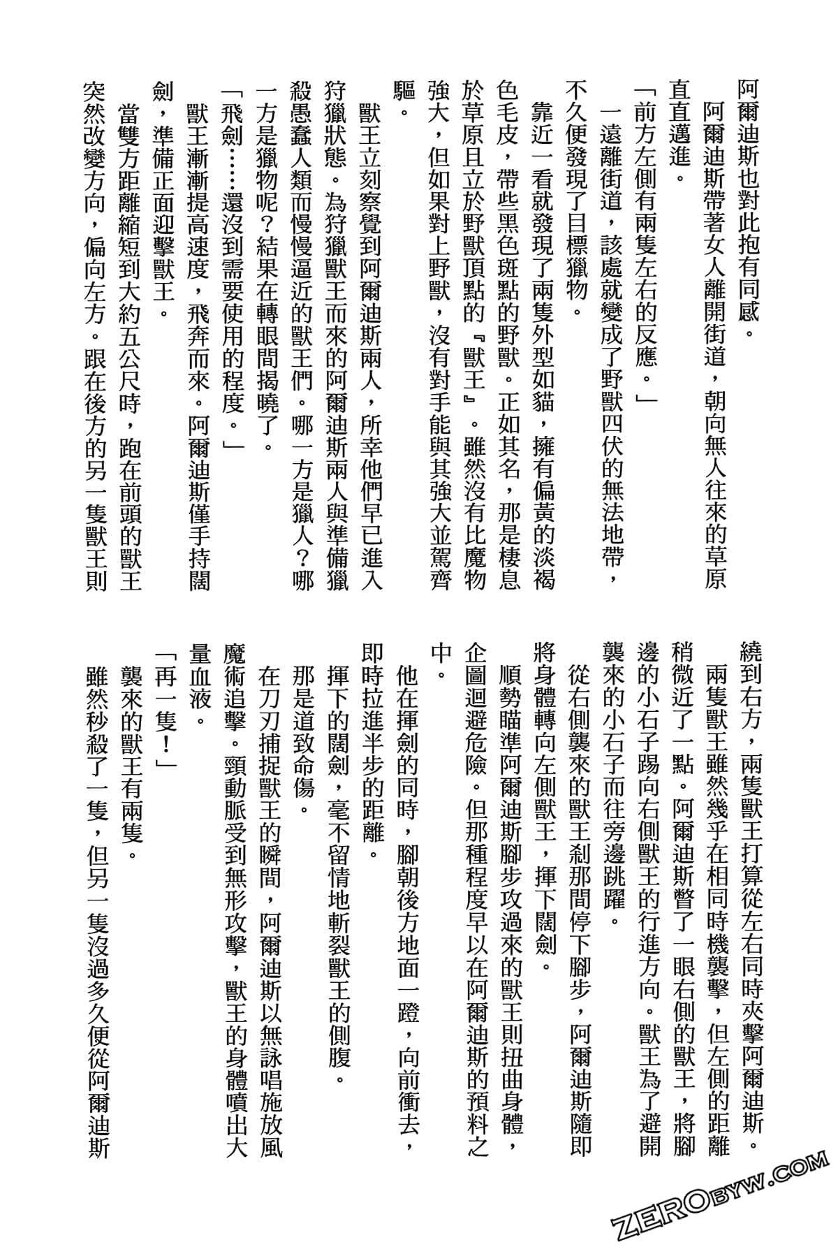 第192页