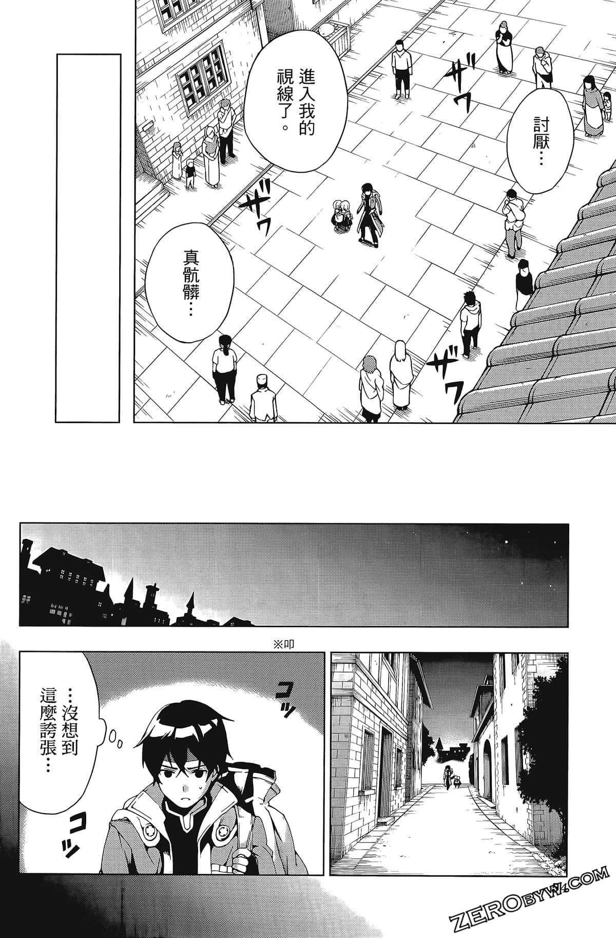第58页