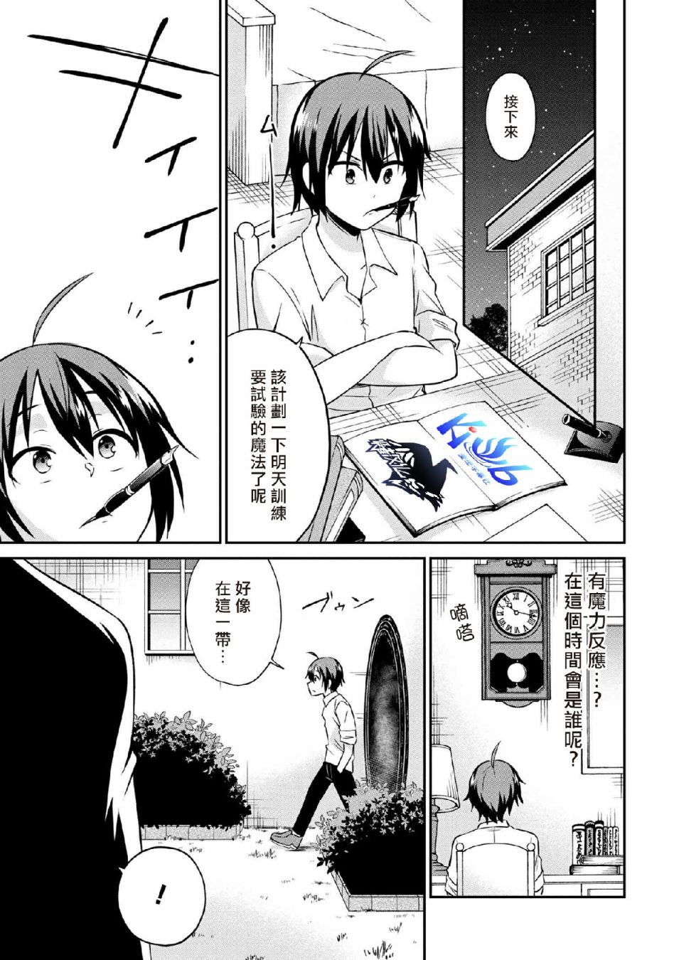 第3页