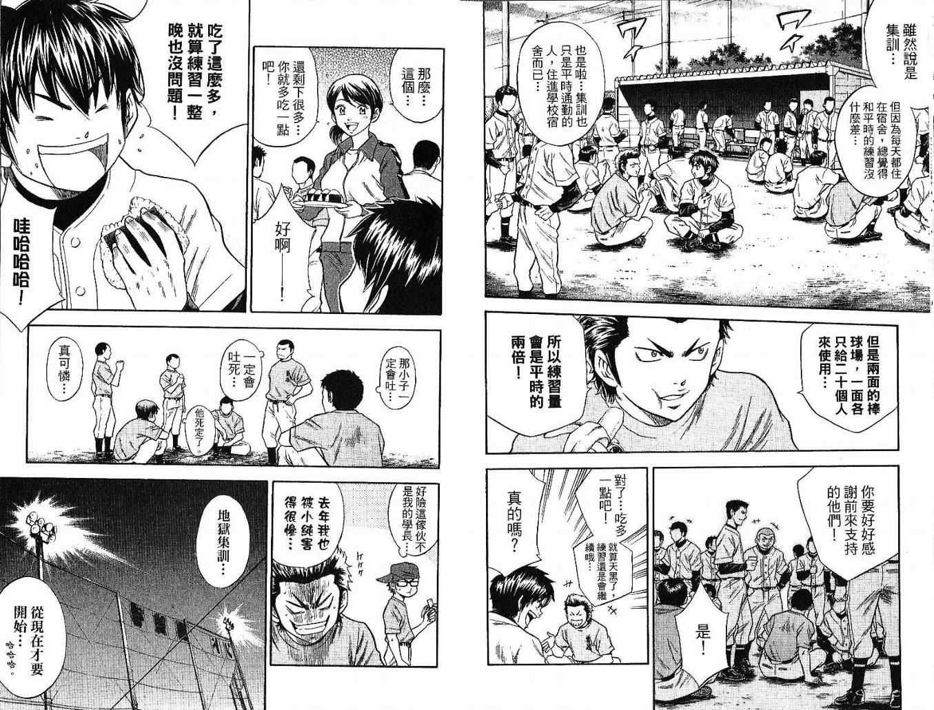 第92页