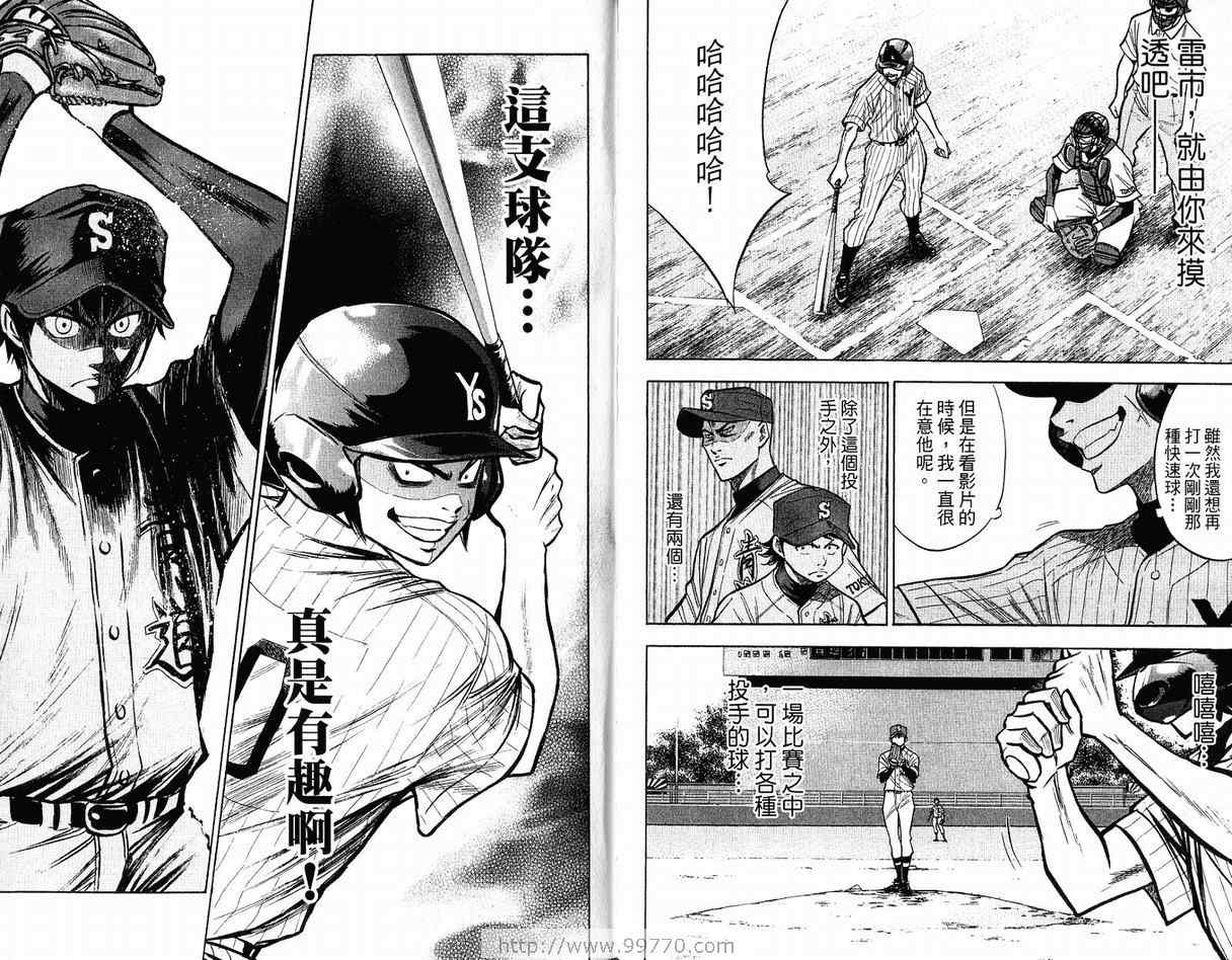 第90页