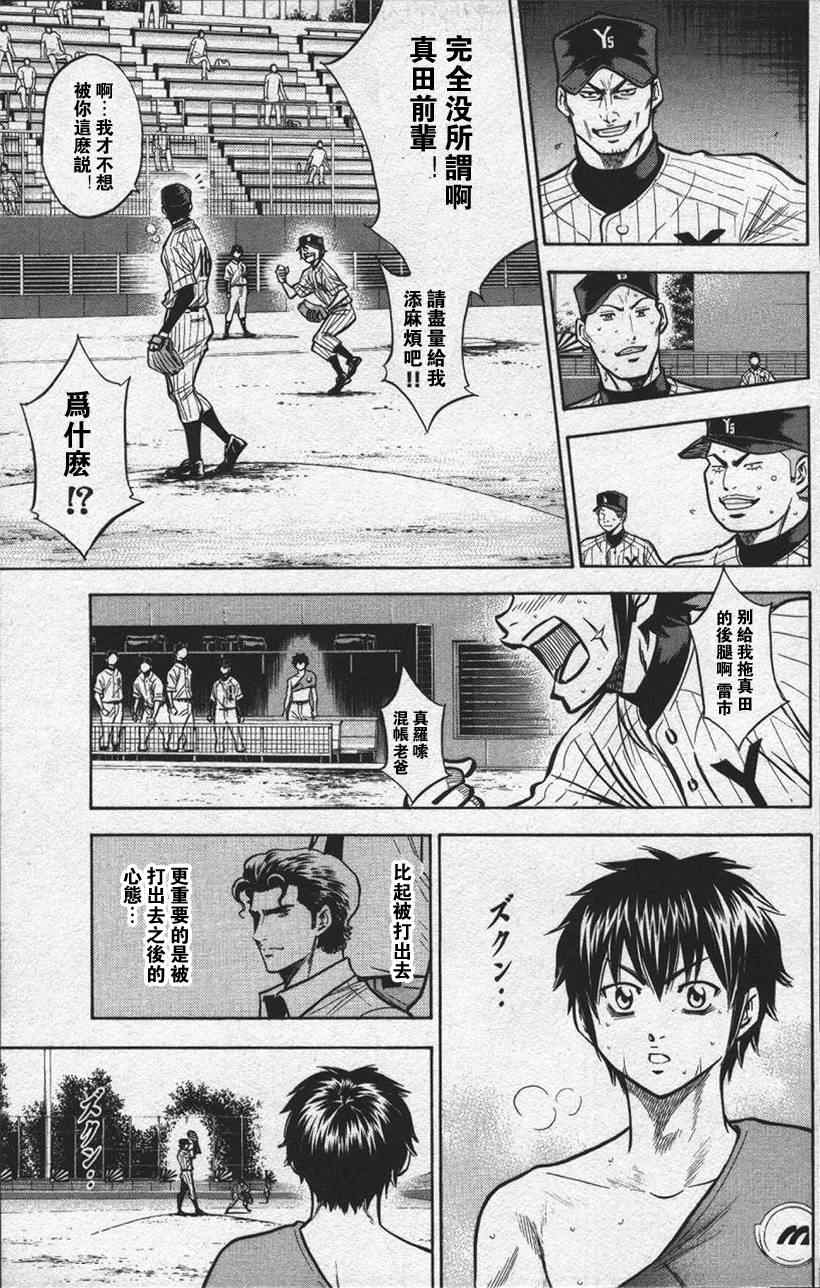 第171页