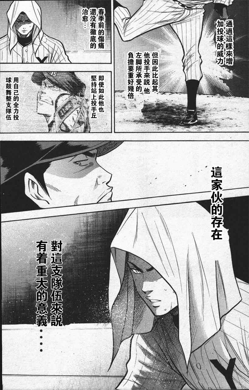 第176页