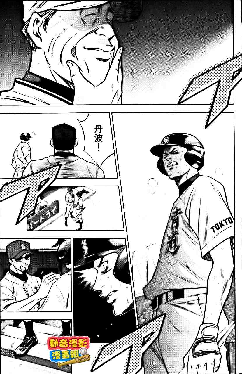 第146页