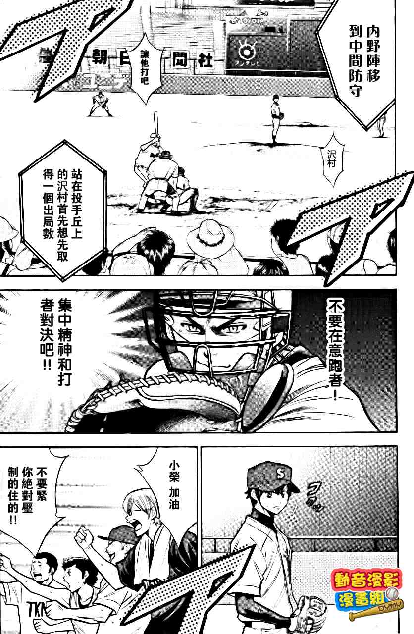 第188页