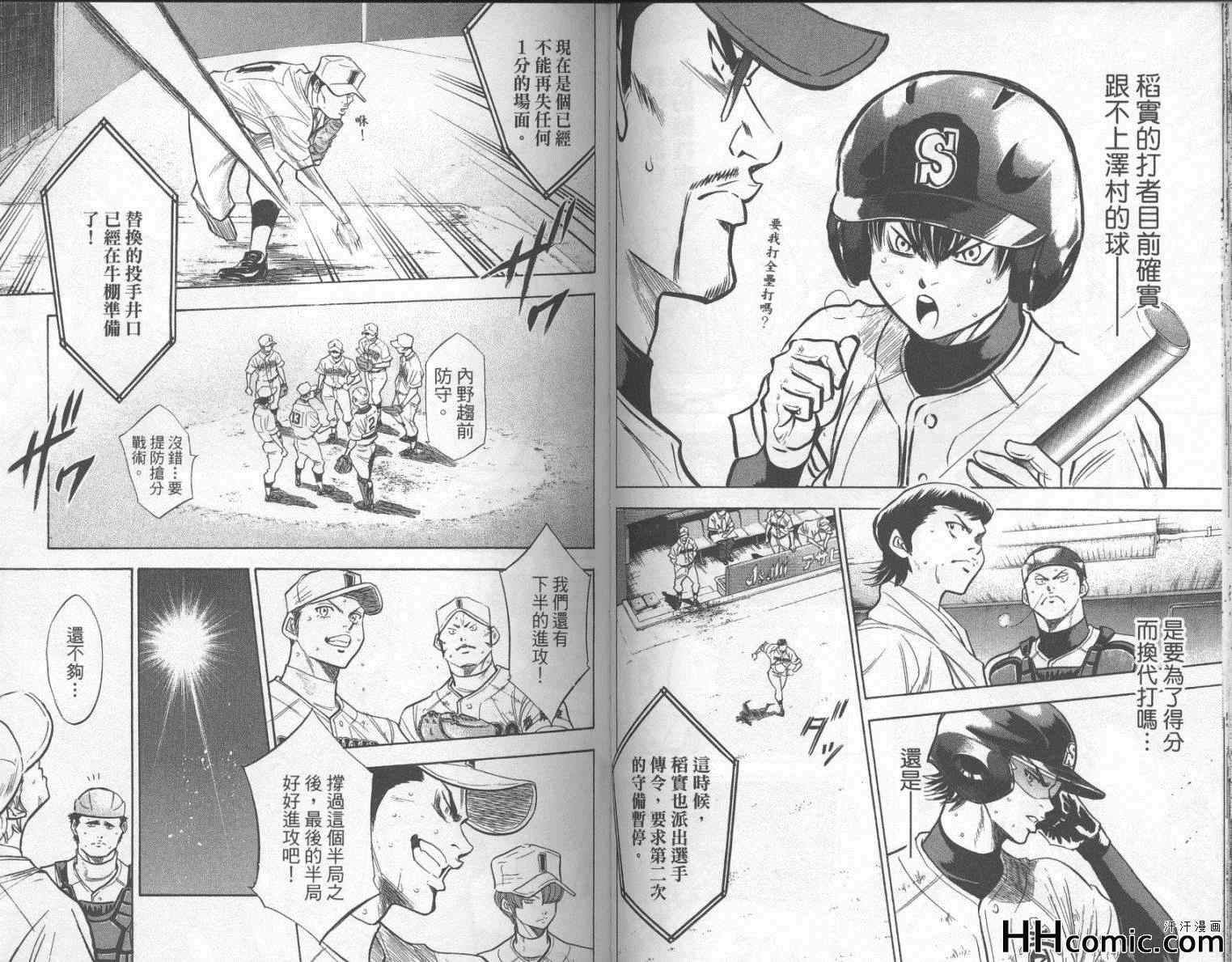 第58页