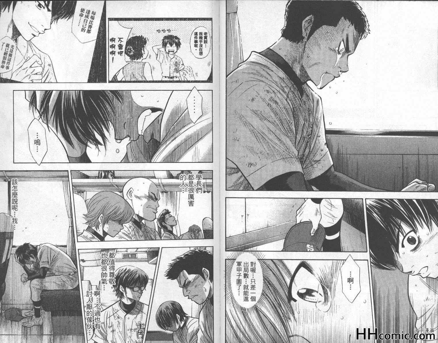 第95页