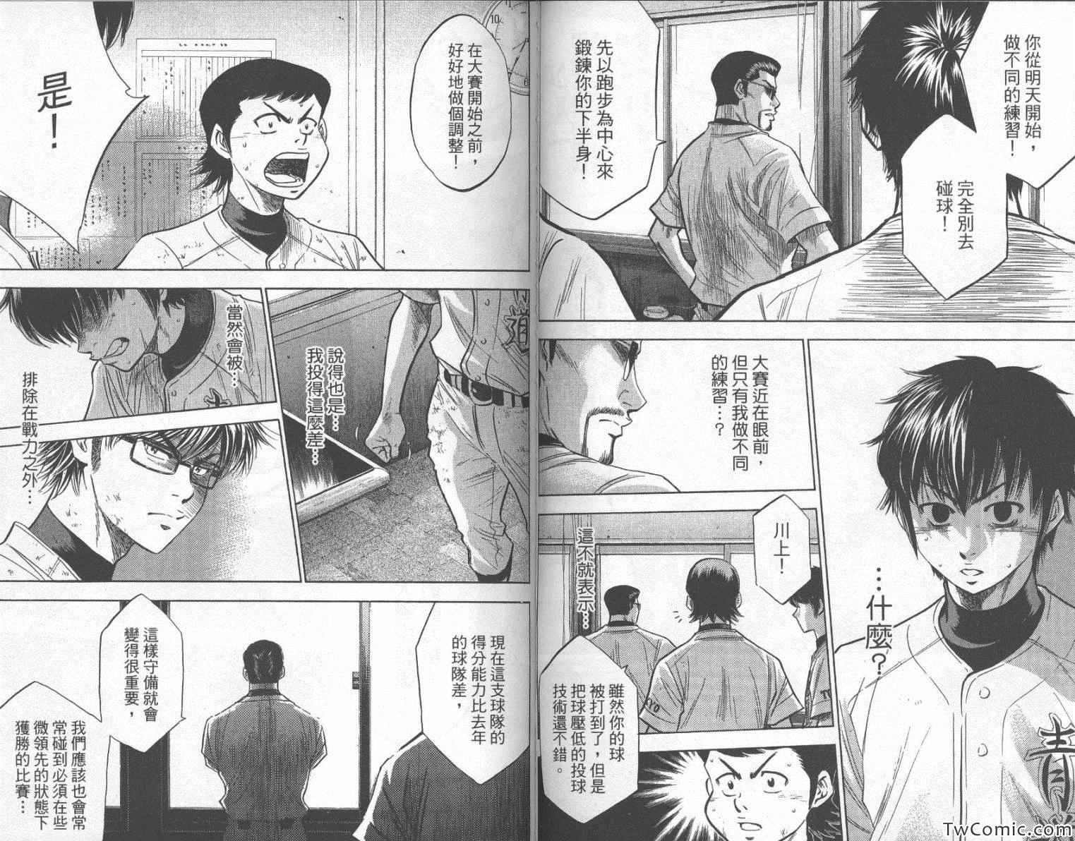 第86页