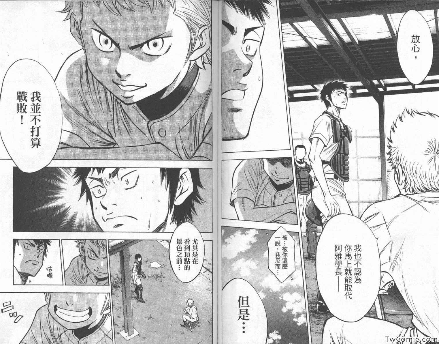 第94页