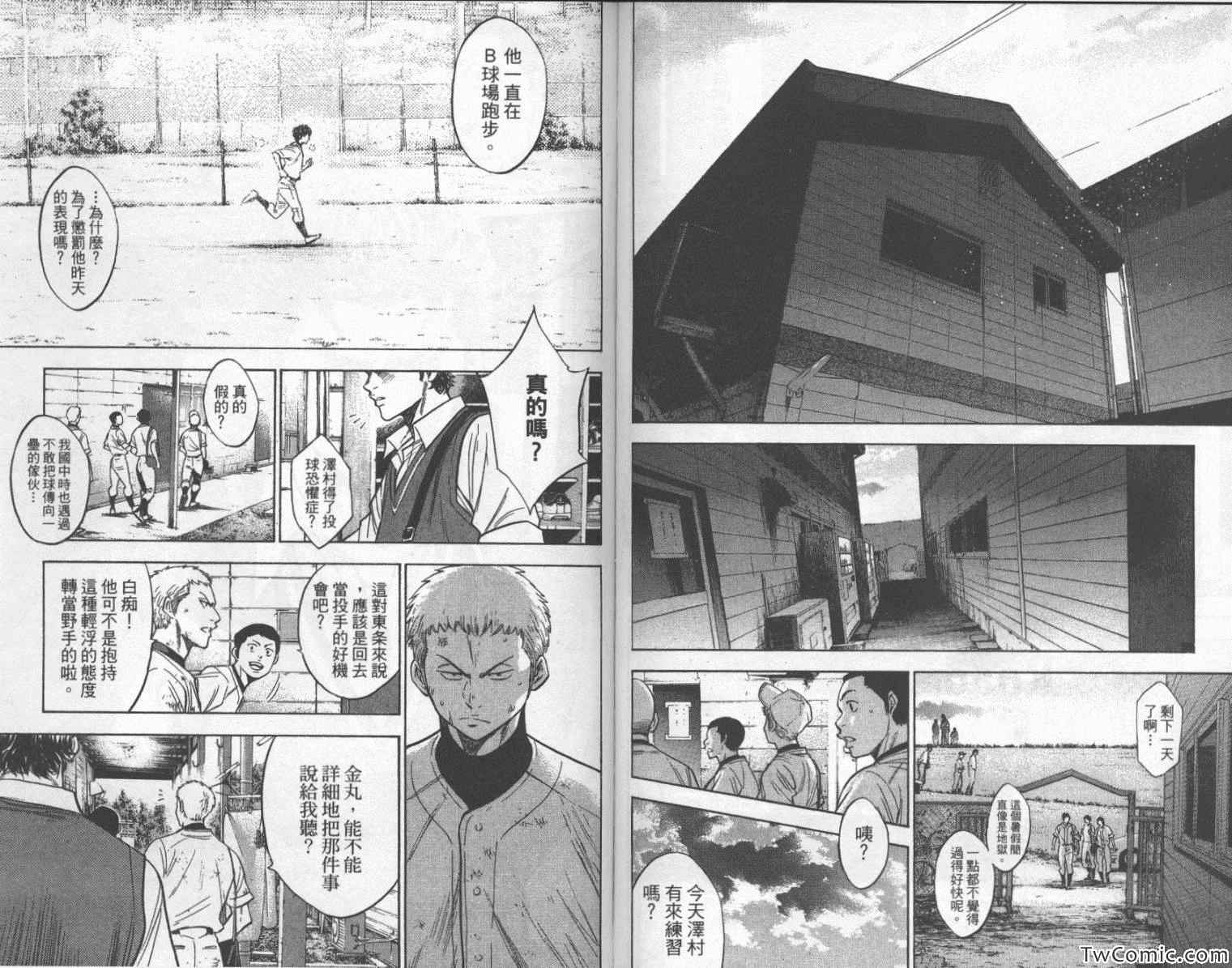 第97页