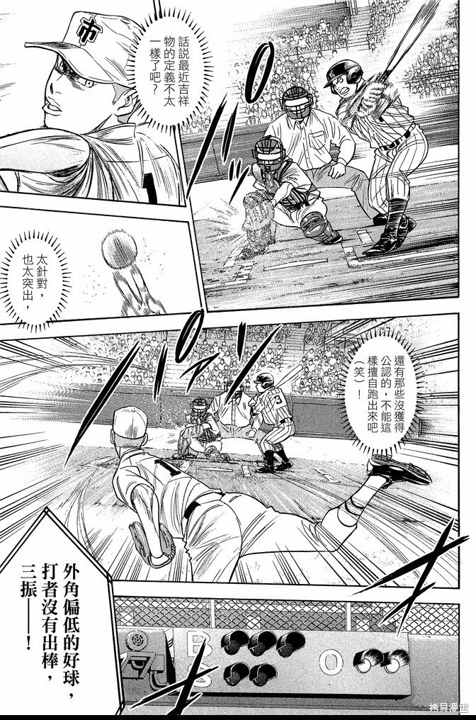 第171页