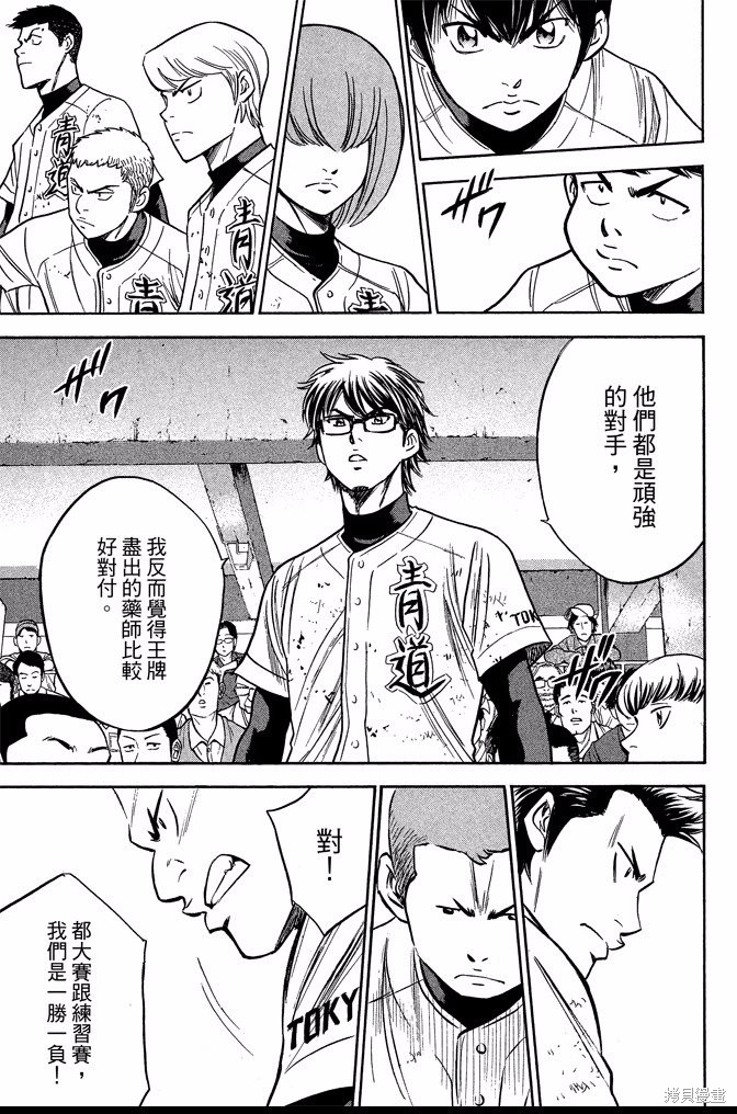 第115页