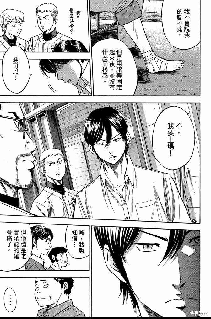 第137页