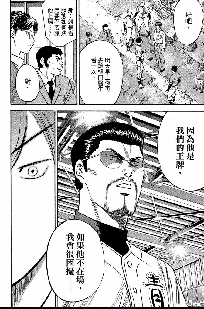 第138页