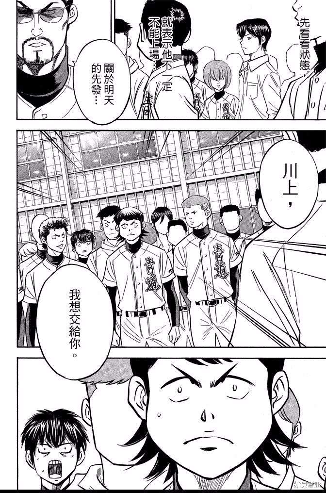 第142页
