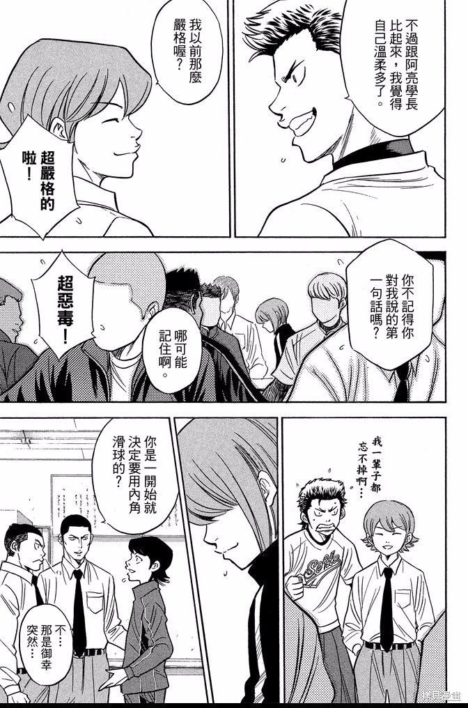 第159页