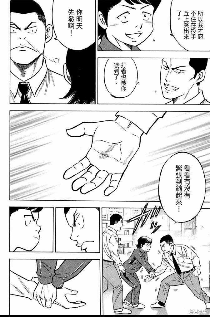 第160页